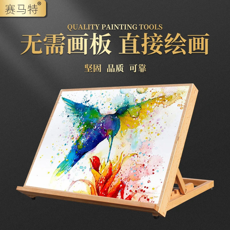 A3一体机绘画架桌面画架画板A2美术生绘画架台式可调节角度画架