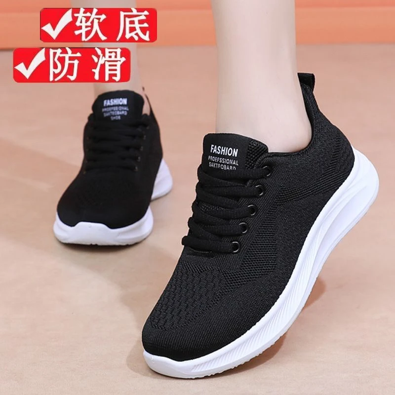 春季老北京布鞋女黑色上班工作鞋防滑软底久站不累脚妈妈运动【Y】