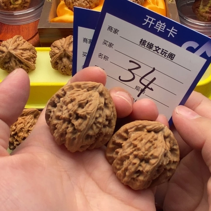吊坠猴头核桃38白狮子