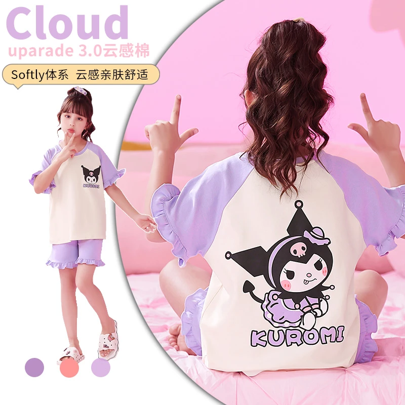 夏季女童薄款睡衣儿童短袖套装小女孩风可爱库洛米家居服卡通