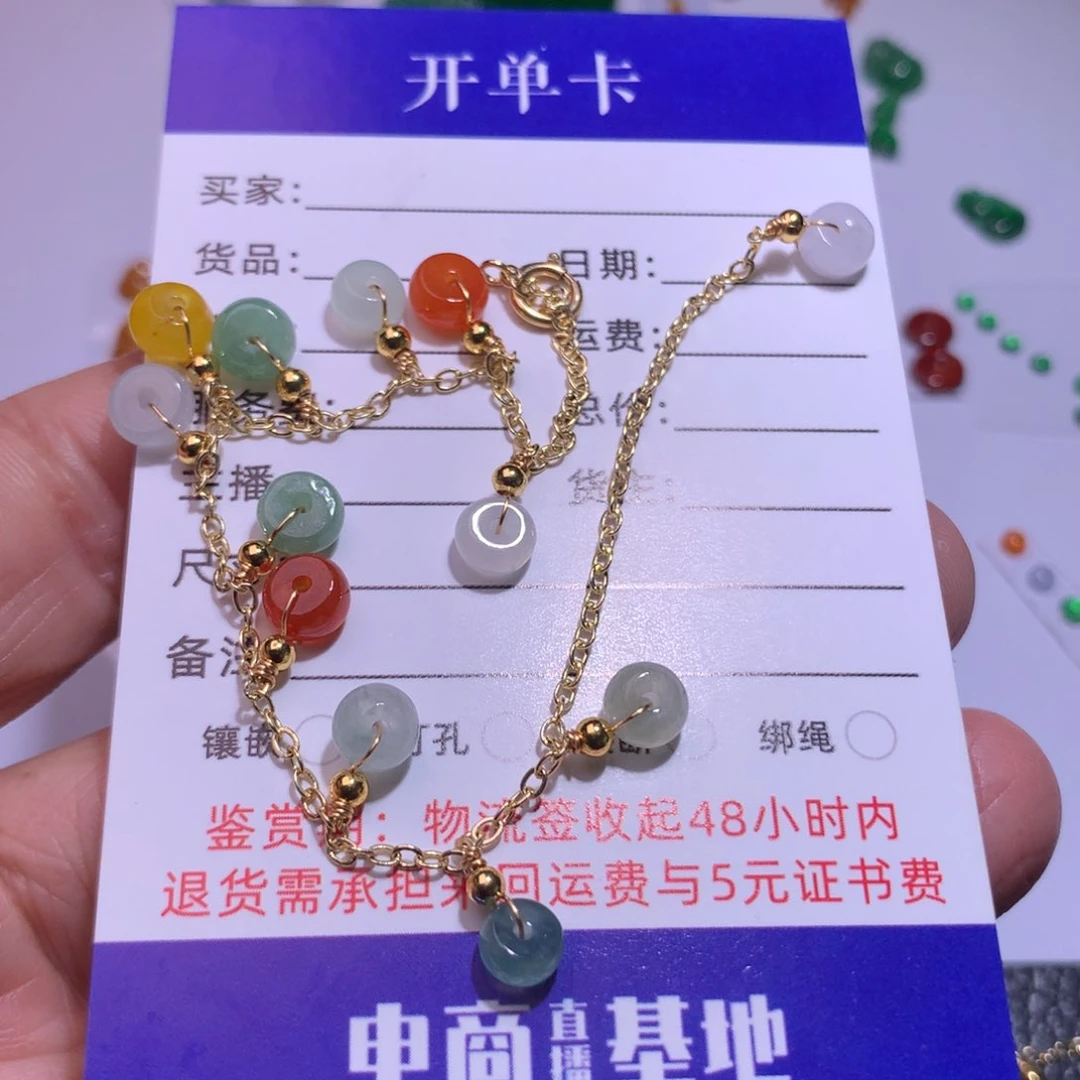 颈饰未镶嵌翡翠手链