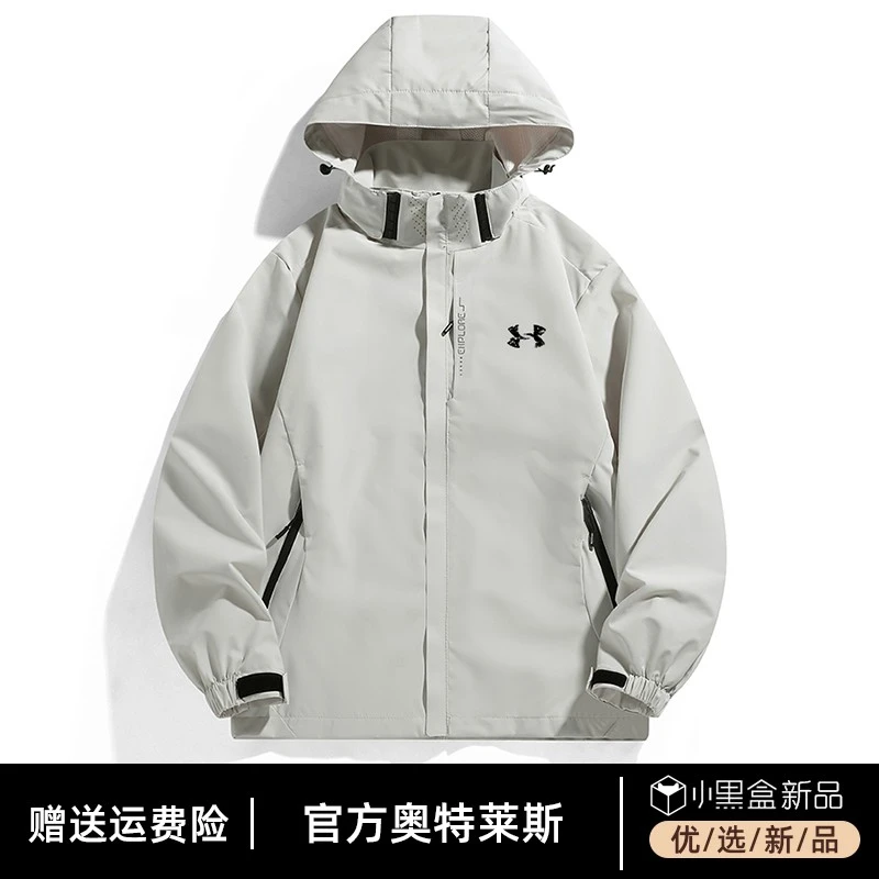 UA安德马冲锋衣男士秋季新款可拆卸帽夹克外套户外防风防水登山服