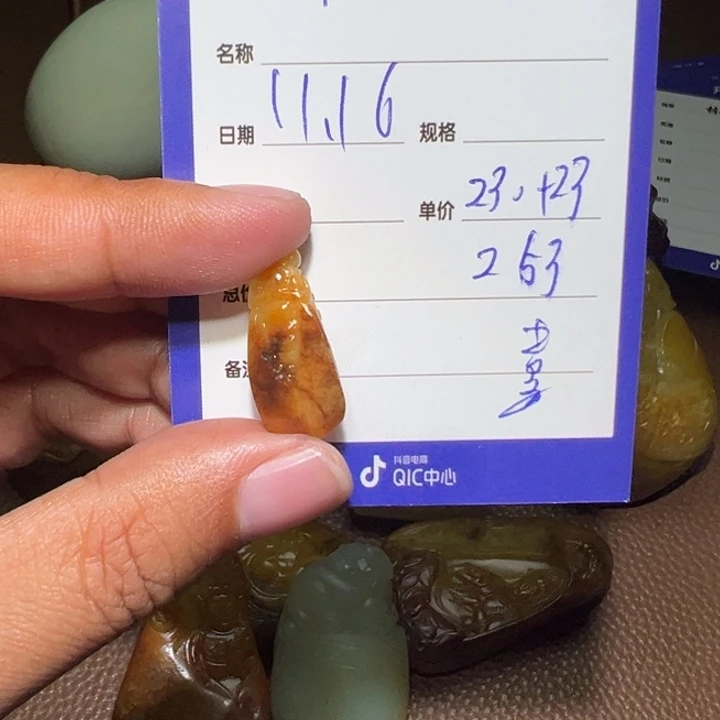 乾***阁和田玉未镶嵌颈饰
