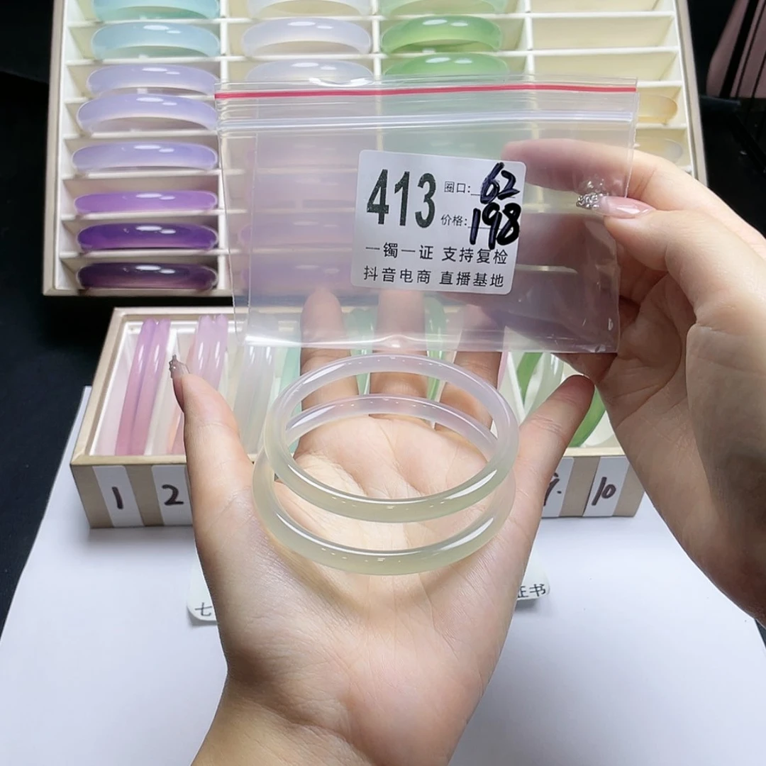 【闪购商品】手镯玛瑙/玉髓未镶嵌静*