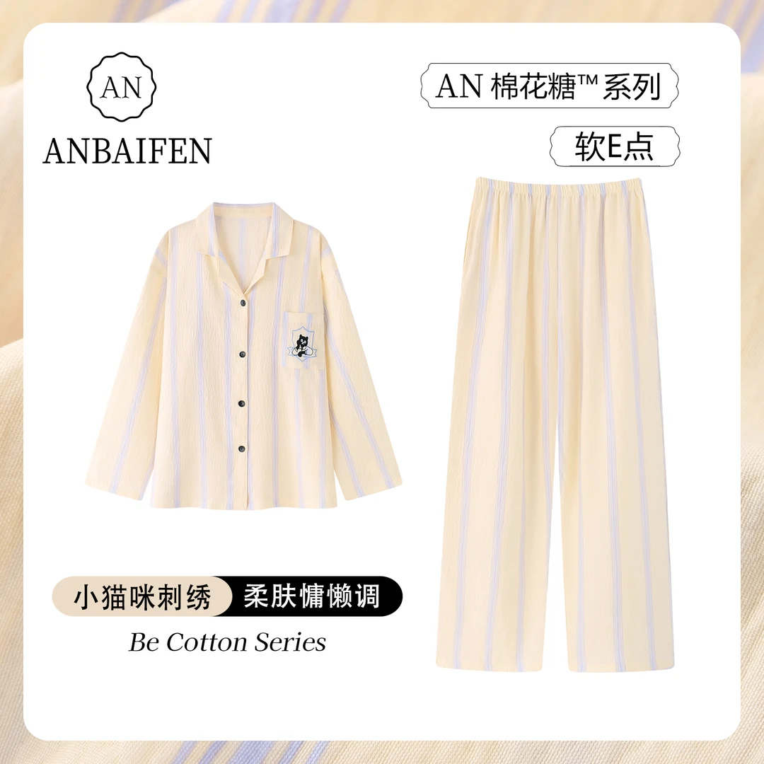 黛帕美春秋季睡衣女2025新款云朵棉卡通小猫长袖家居服套装可外穿