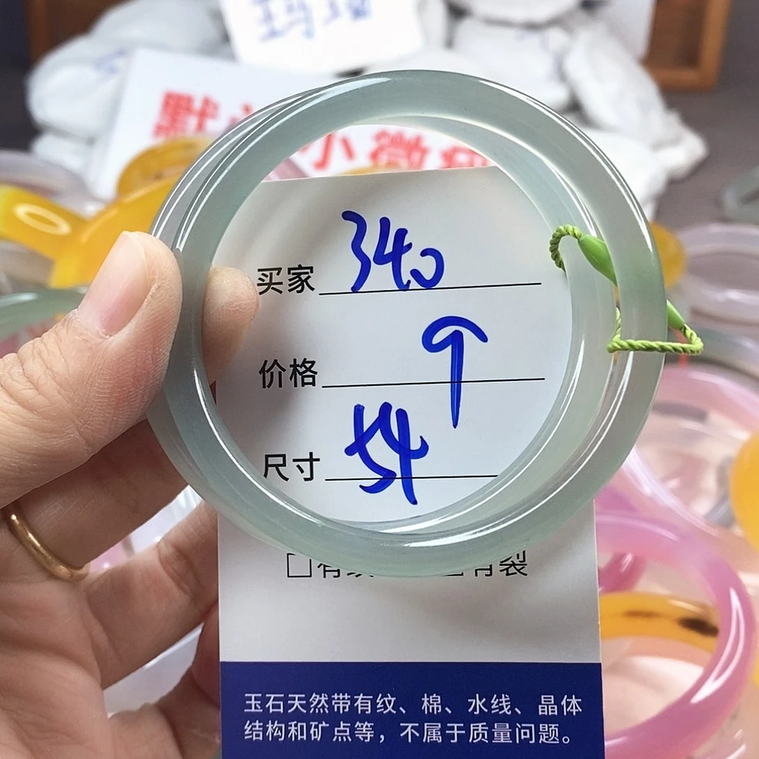 手镯玛瑙/玉髓未镶嵌340