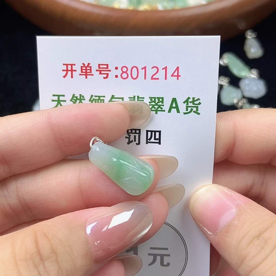 翡翠未镶嵌挂件天然