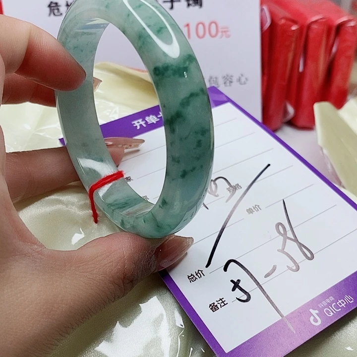 翡翠手镯（圆镯）未镶嵌