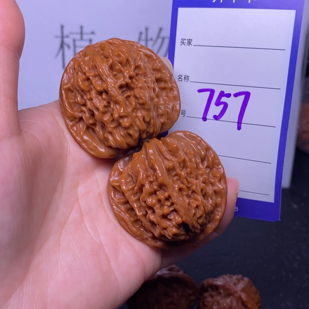 把件文玩核桃757/43四座楼
