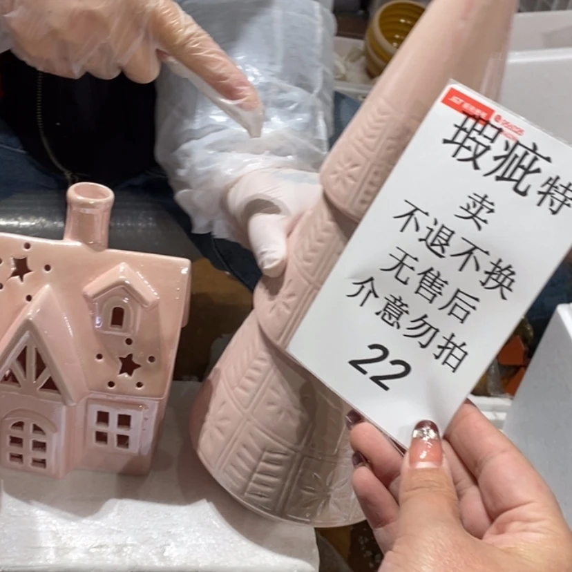 【闪购商品】摆件虫***嘛陶瓷摆件瑕疵特卖