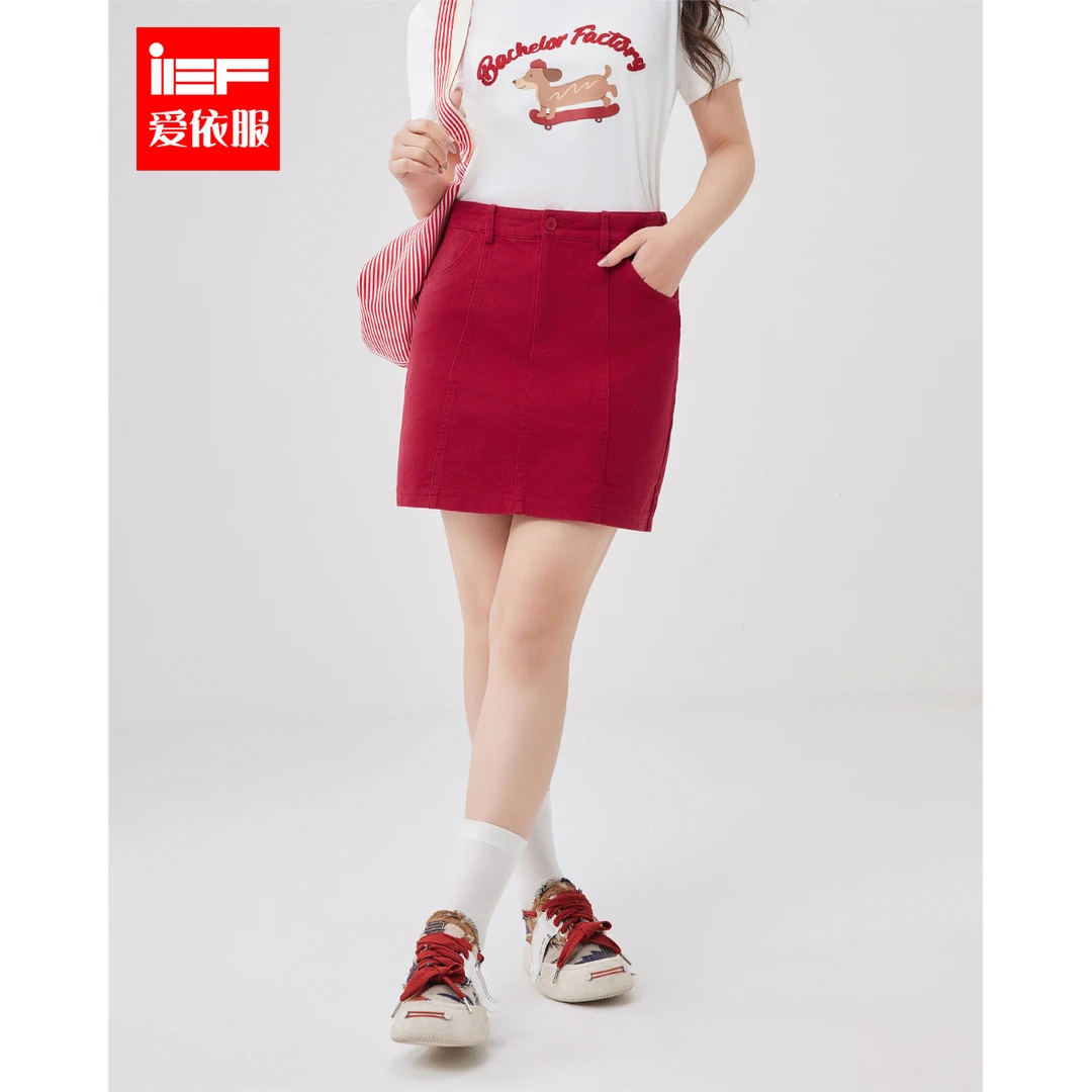 IEF/爱依服半身裙大码女装2025夏季新款简约纯色高腰显瘦百搭A裙