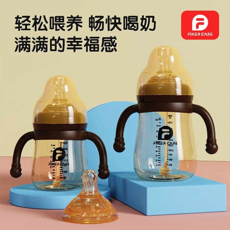 婴儿奶瓶耐摔宽口径仿母乳防胀气儿童硅胶奶嘴喝水杯0-1-2岁以上