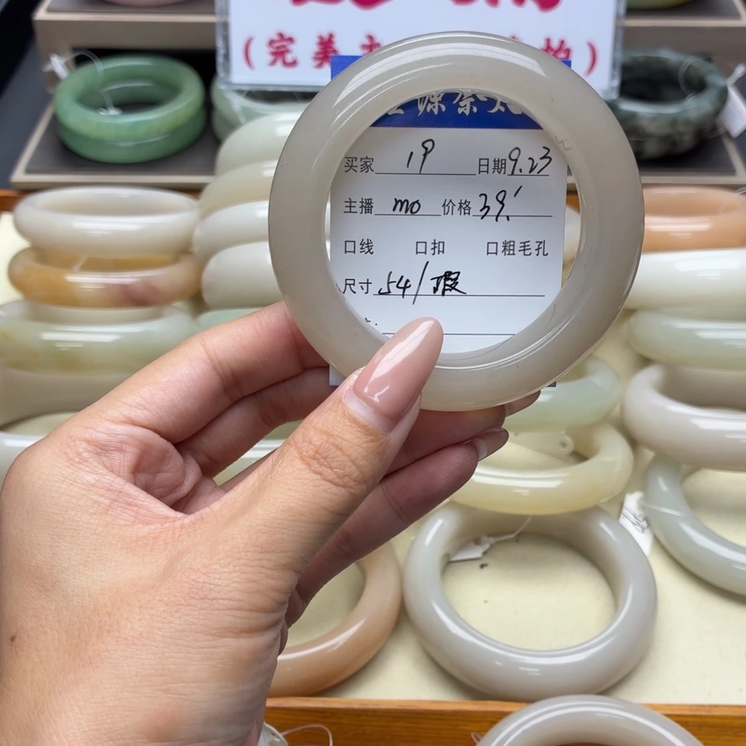石英质玉未镶嵌手镯