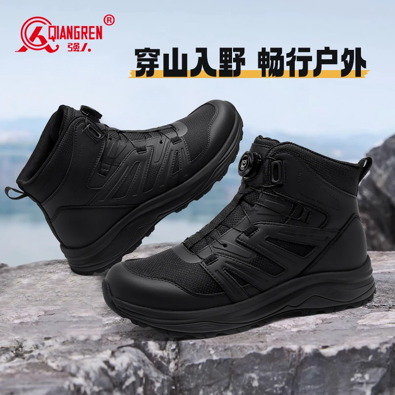 强人3515【防泼水版】秋季户外透气防滑登山靴耐磨运动中帮徒步靴