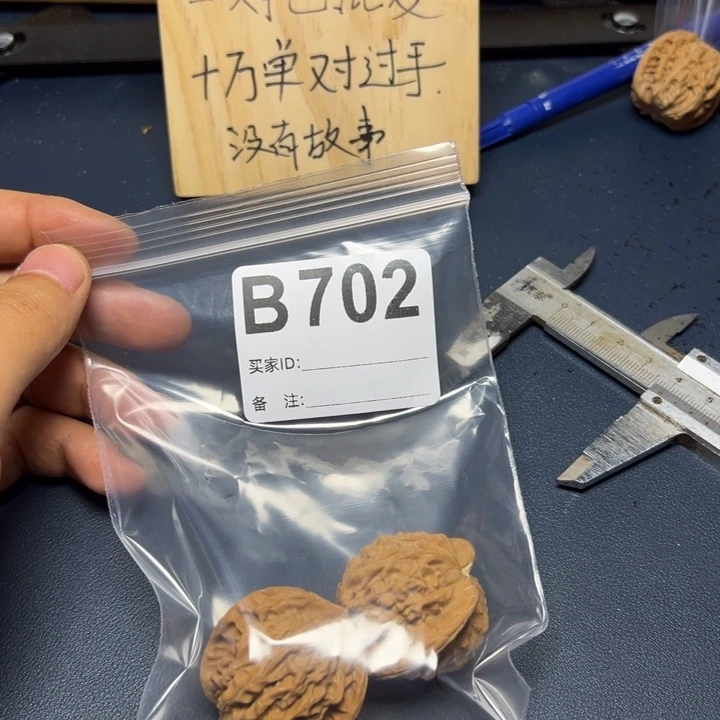 哈哈哈哈我的小可爱