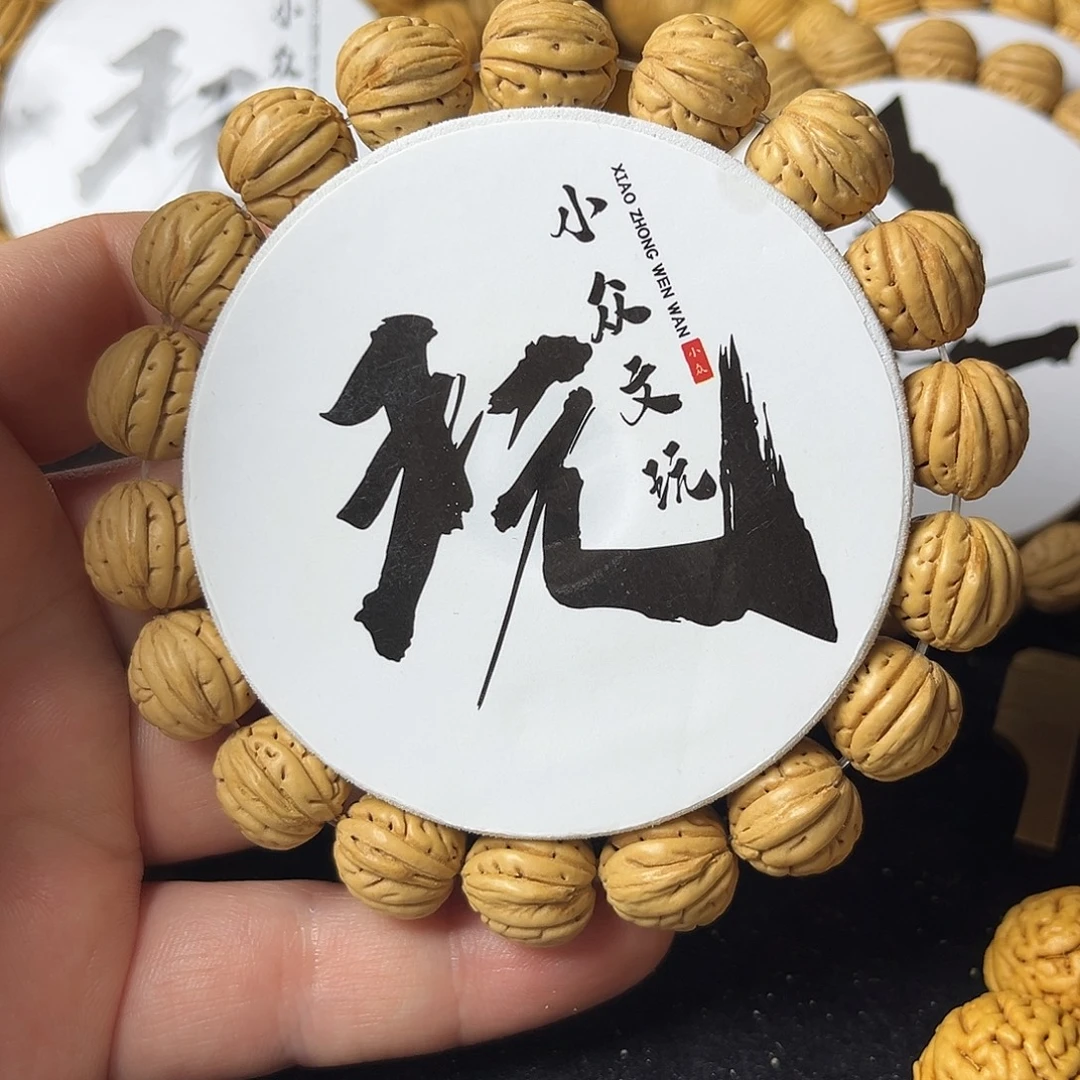 手串桃核14尺寸三道筋
