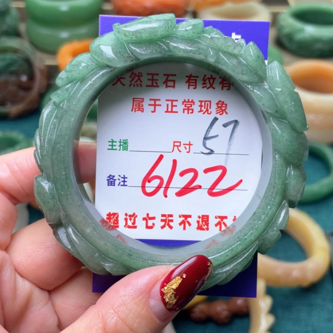 【闪购商品】石英质玉手镯未镶嵌