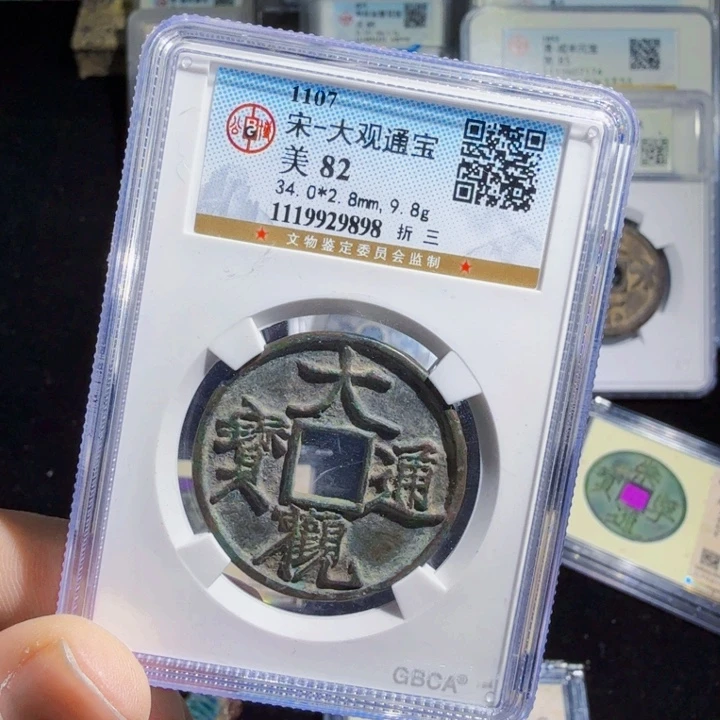 铜As历朝历代……9898