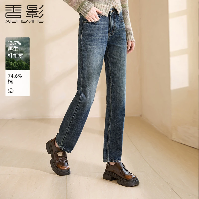 小春子专属】Q75W567牛仔裤香影锥字牛仔裤女高腰冬季新款猫须水