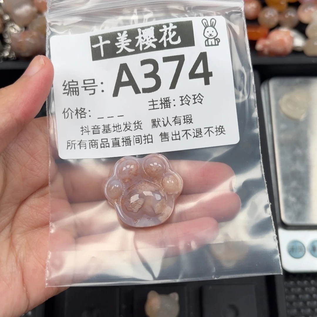 玛瑙/玉髓颈饰未镶嵌米*