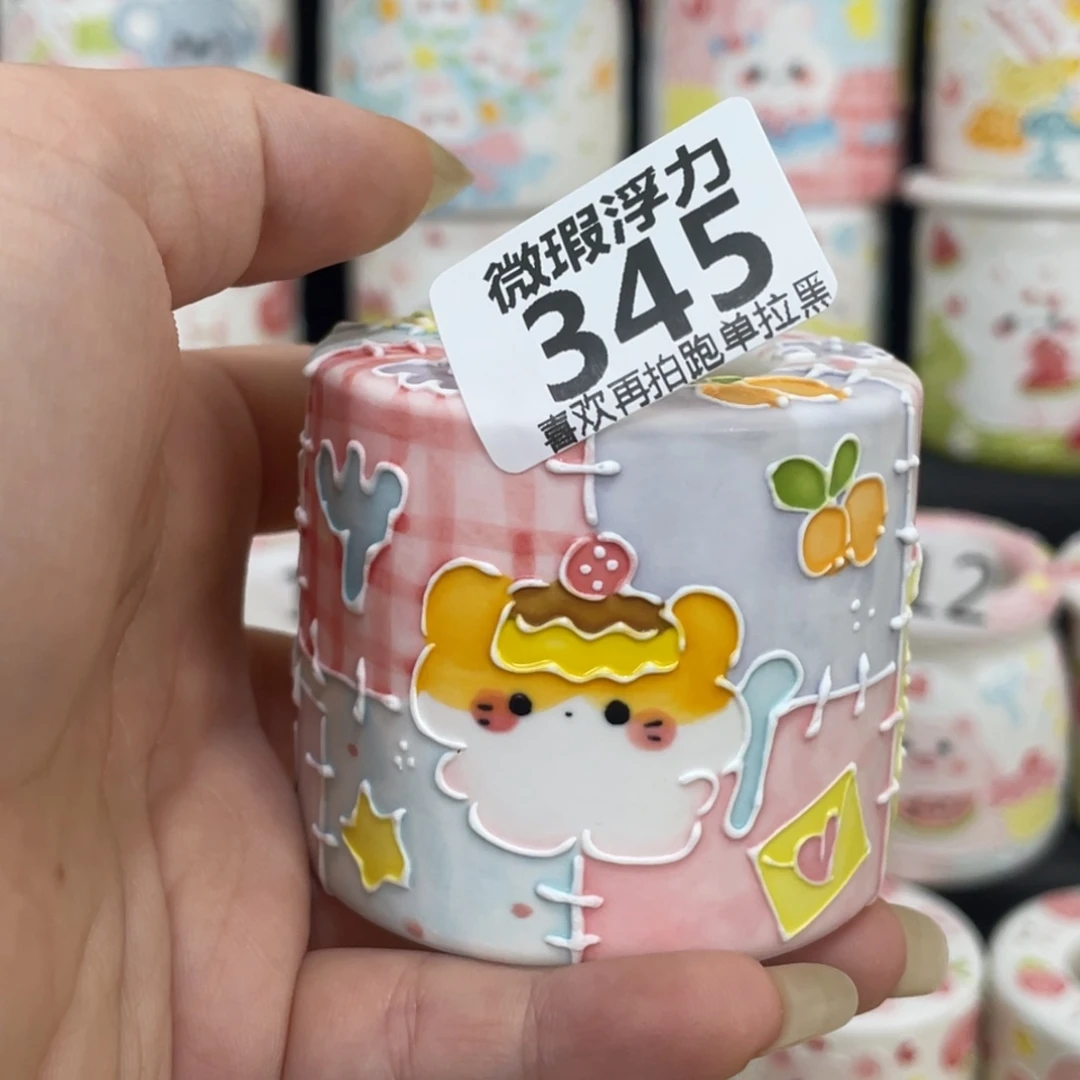 初***≤345 嘟嘟嘟嘟嘟嘟嘟嘟嘟