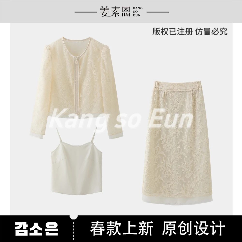 《李易行》【白月光】气质时尚设计感三件套装GY25CT020142