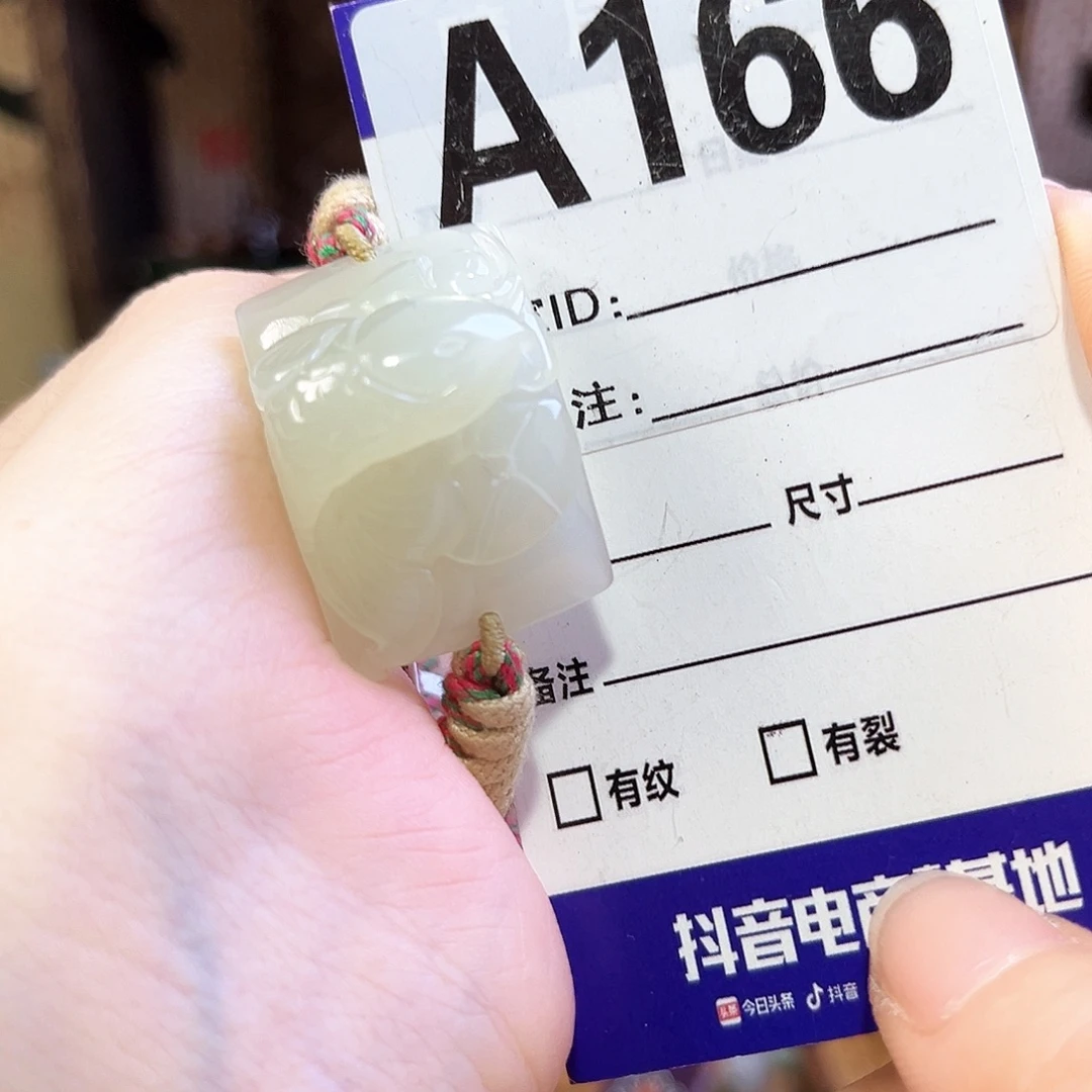 H****未镶嵌手链和田玉