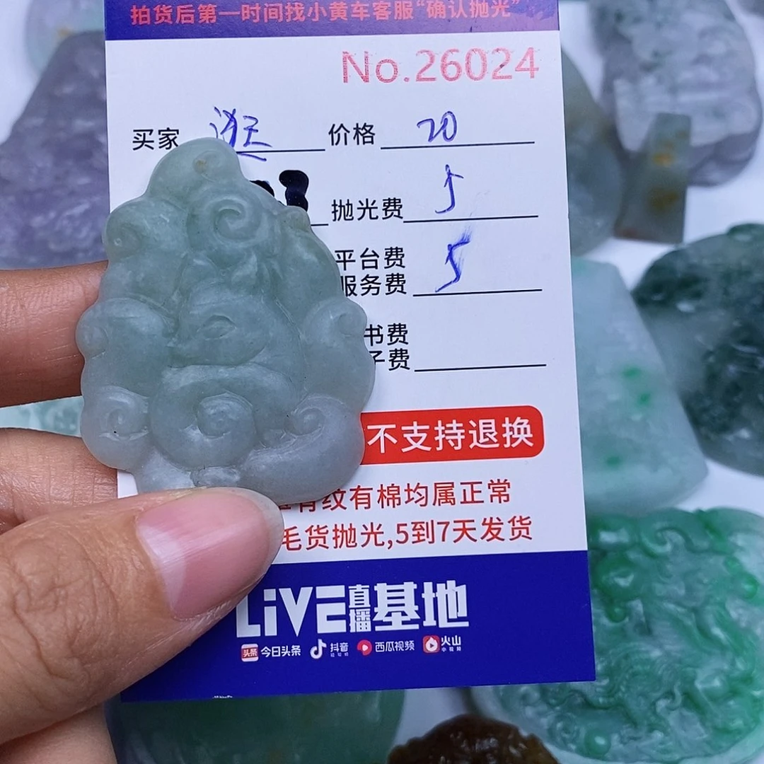 定制翡翠未镶嵌逛*看