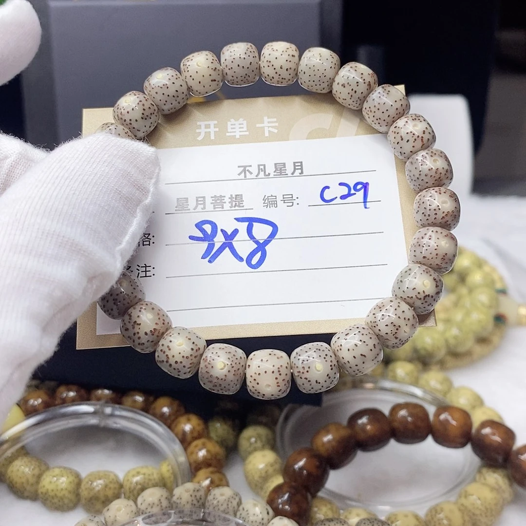 星月菩提吊坠11112222c29