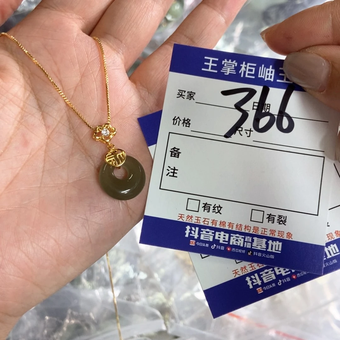 岫玉银S925镶嵌吊坠吊坠