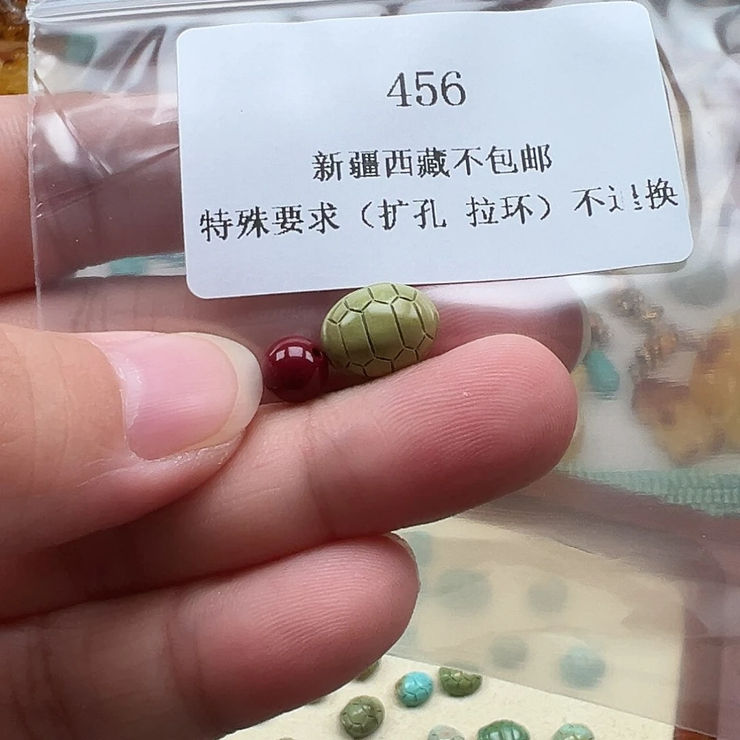 南红玛瑙吊坠(不含链)未镶嵌?***…