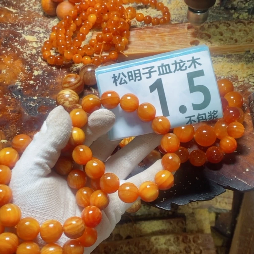 【闪购商品】松木（琥珀木）手串/手链