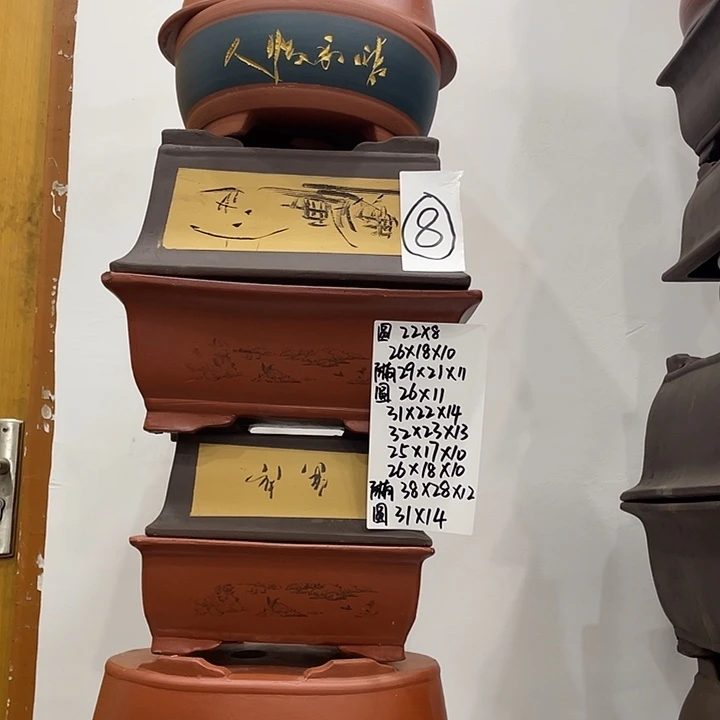 8组紫砂花盆捡漏了