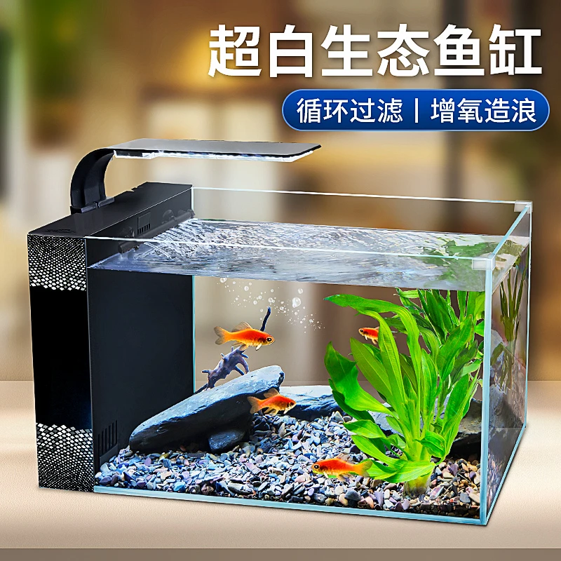 原生造景侧滤鱼缸超白玻璃小鱼缸懒人家用客厅桌面生态溪流水族箱