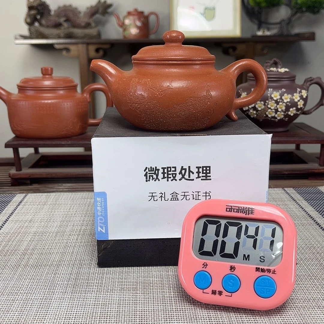昊***材茶壶紫砂微瑕处理