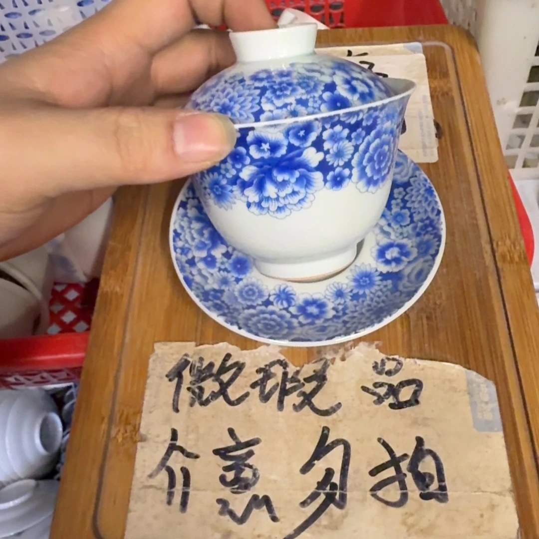 略有微瑕疵介意勿拍陶瓷器皿@