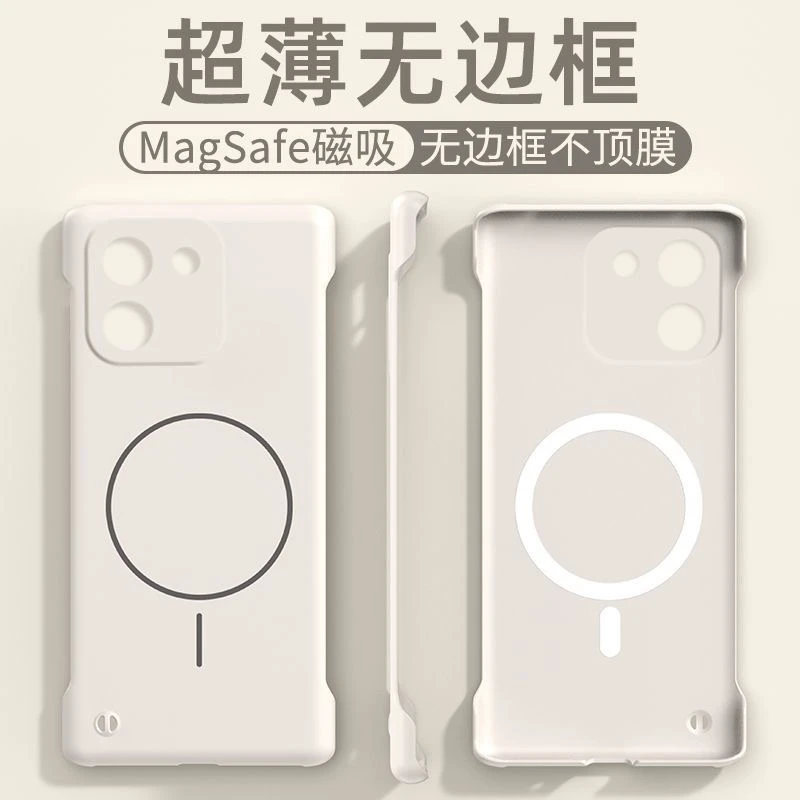 Magsafe磁吸无线充电适用荣耀x70手机壳半包无边框X70i/X60Pro壳