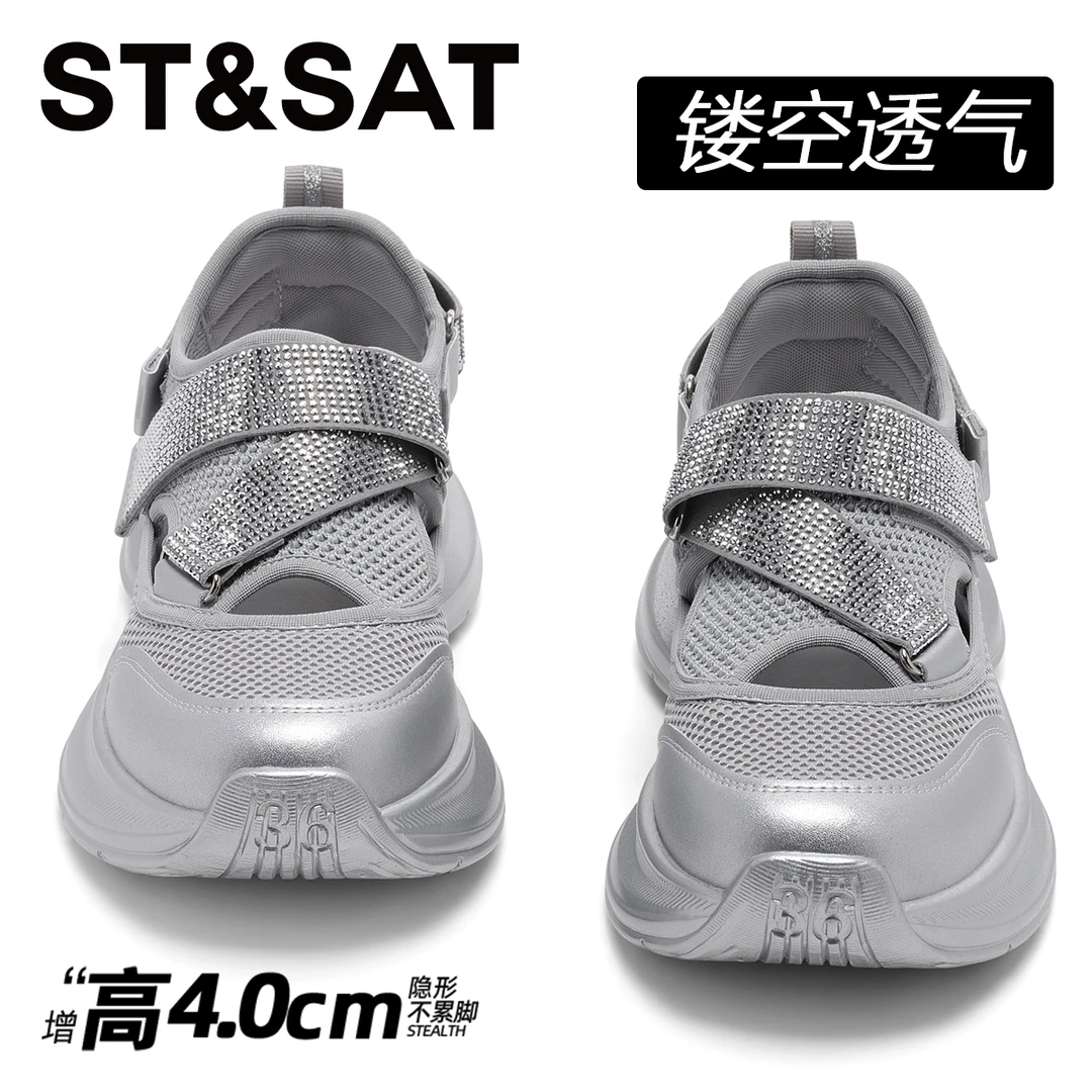 星期六水钻透气厚底老爹鞋女款2025新款轻奢百搭真皮包头运动凉鞋
