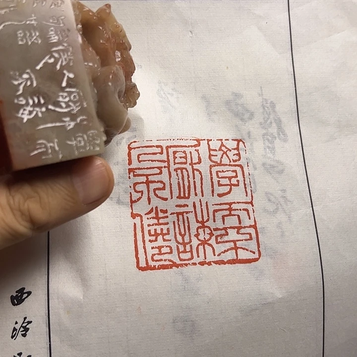 寿山石印石11111111111111111111