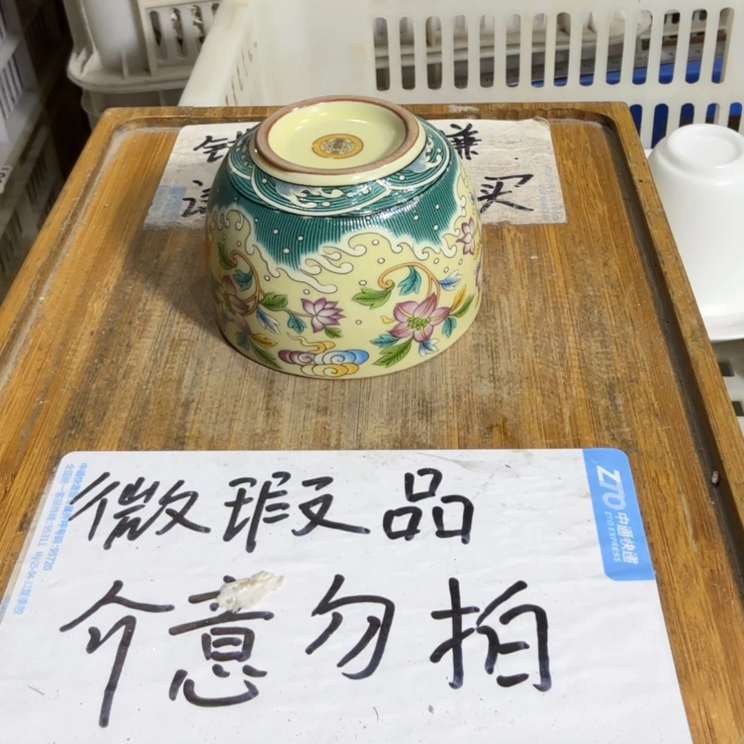 微瑕疵介意勿拍陶瓷器皿A686