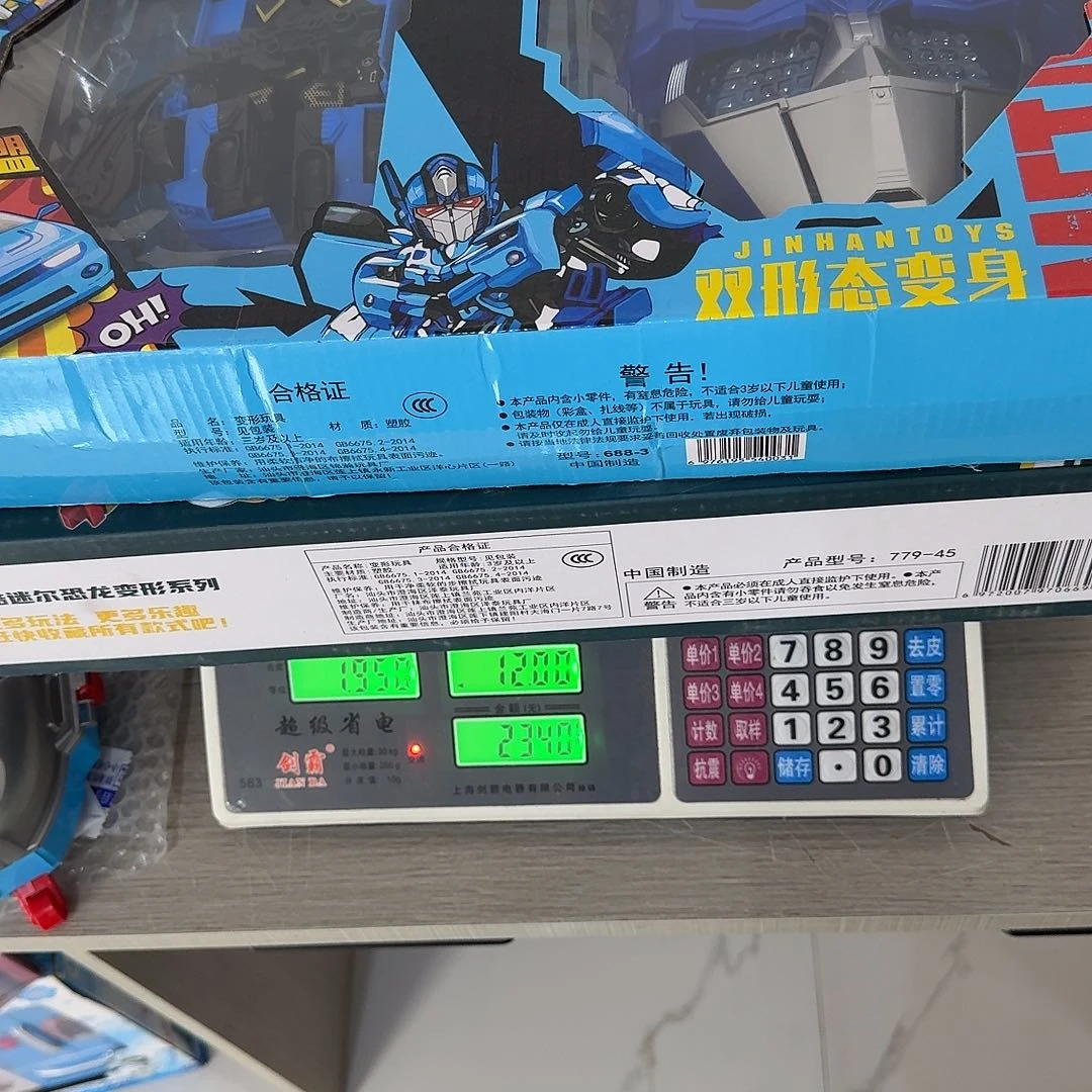 不退不换，八折孤品价