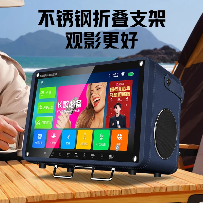 K5210户外K歌直播音箱K歌触摸点歌机声卡音响触摸屏K歌音响一体机