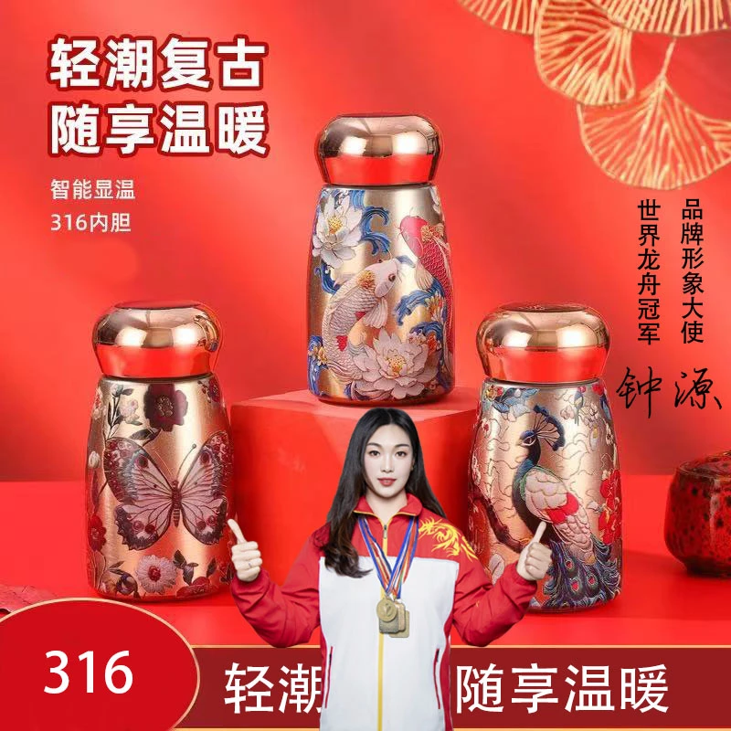 【群鸿禧】创意迷你旅行双层真空不锈钢保温杯水杯【温显小胖丁】