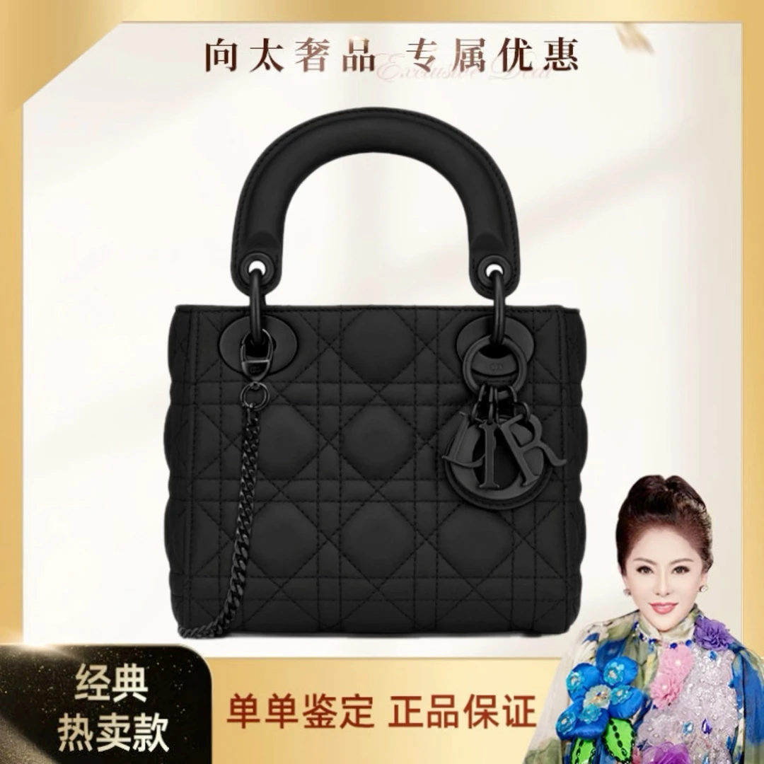 99新 DIOR/迪奥 向太专属 DIOR Lady Dior三格哑光戴妃
