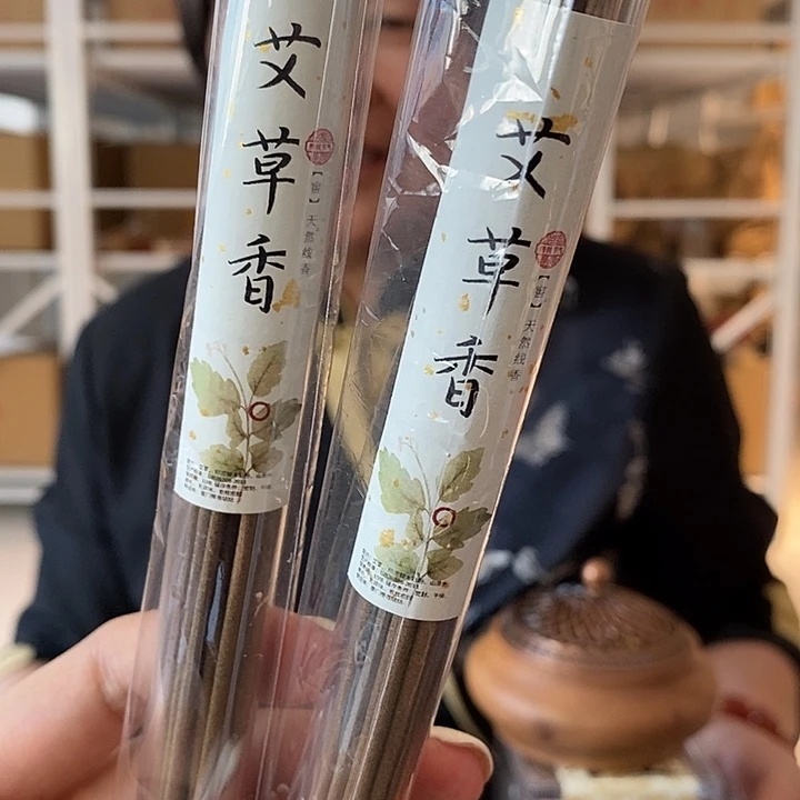 线香艾草香10克两罐