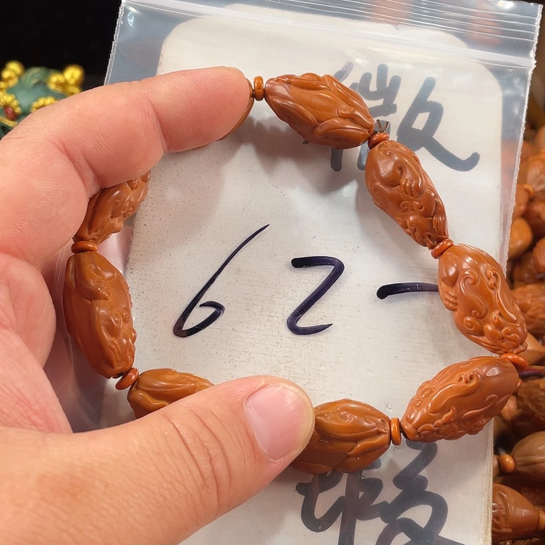 手串/手链橄榄核橄榄核雕工艺手串 瑕疵介意勿拍