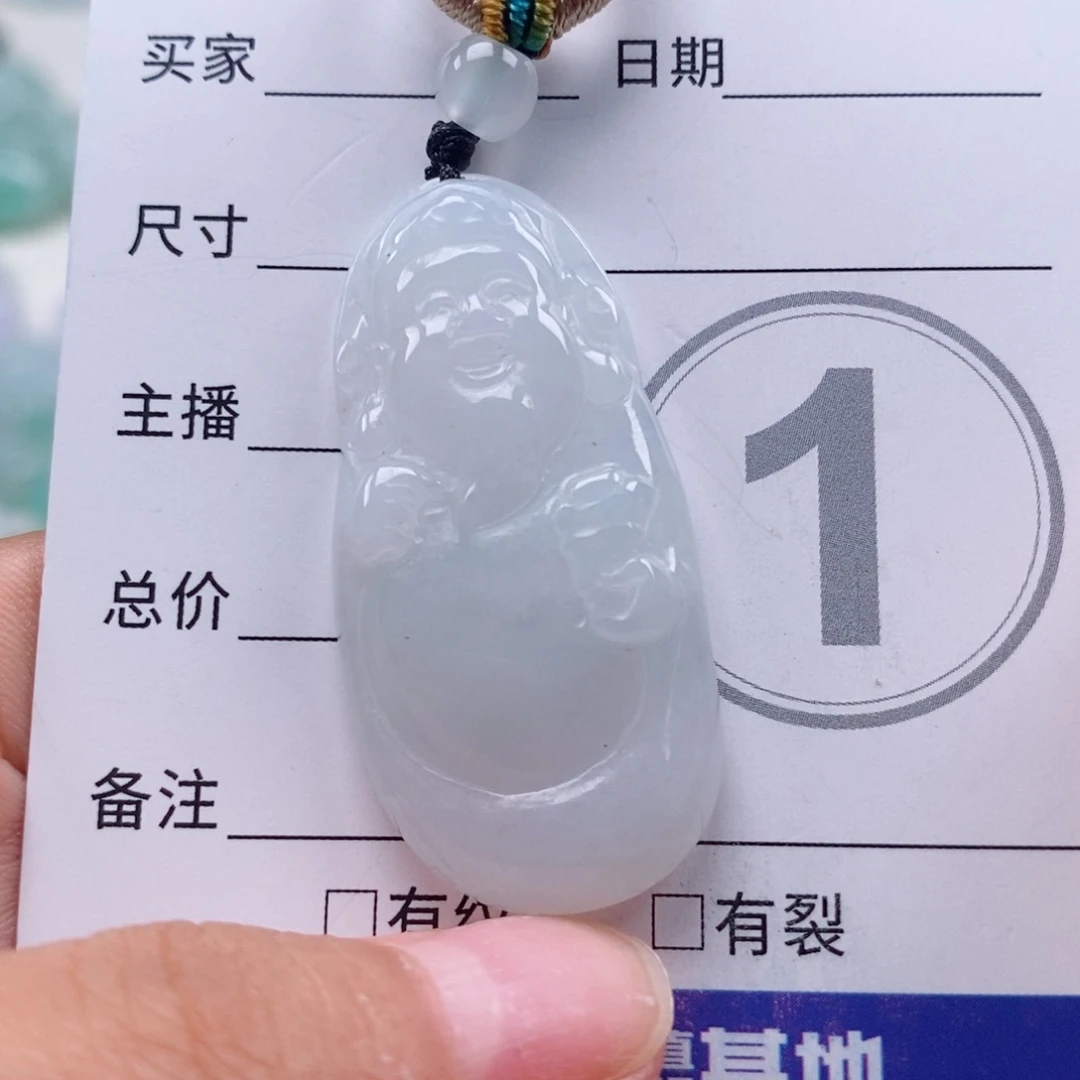 翡翠未镶嵌颈饰天然翡翠