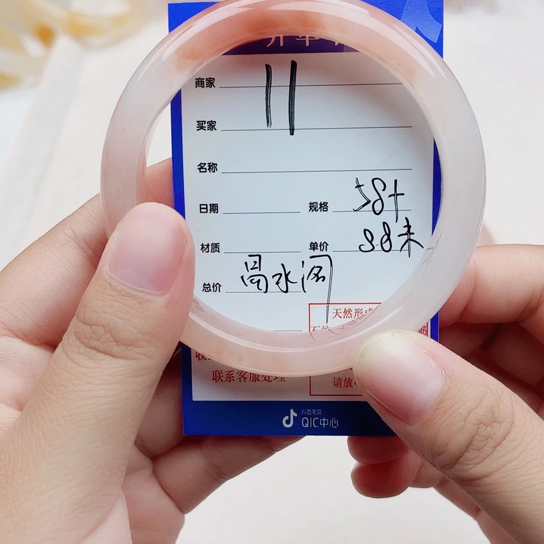 易***阁石英质玉手镯未镶嵌