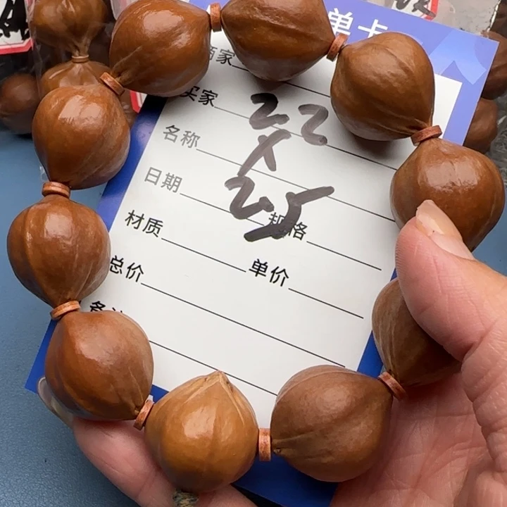 橄榄核手串橄榄核