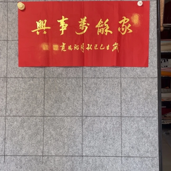书法:::::::::::::::::